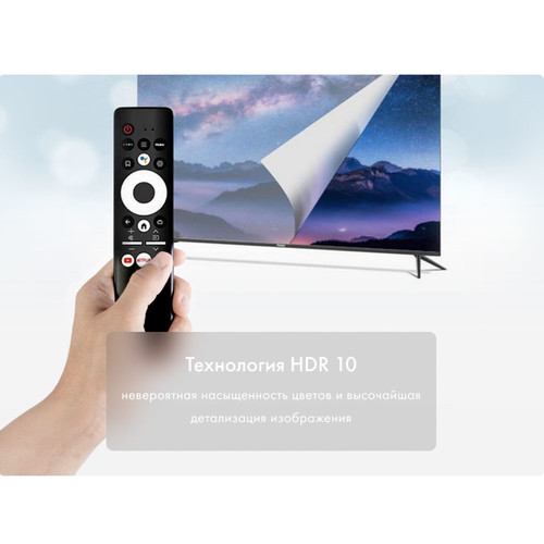 Haier 43 Smart TV S3 4K Ultra HD Wifi Gris 17